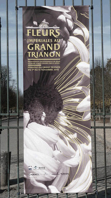 Versailles expo