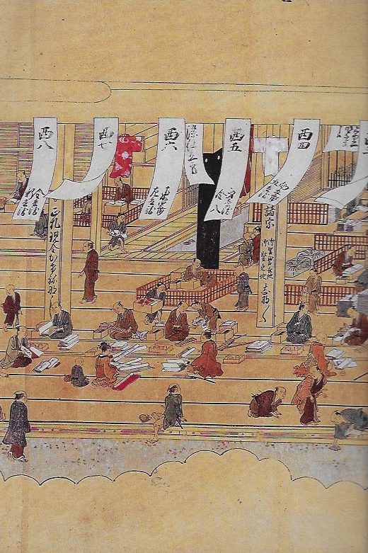 gravure Matsukazaya kimono au bonheur des dames Guimet